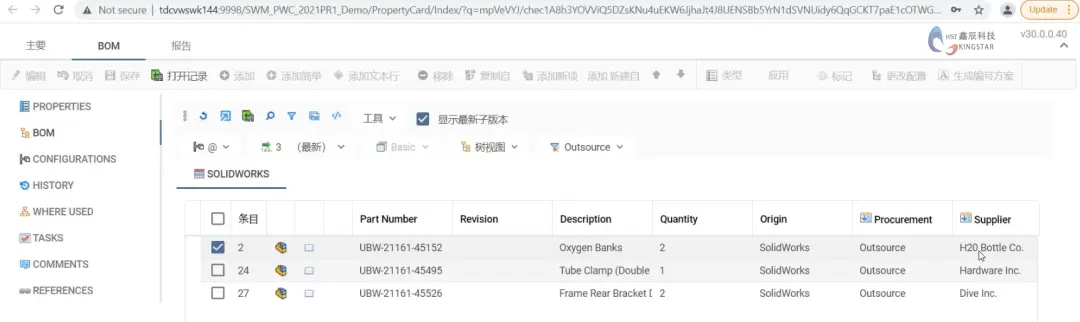 sw零件透明了怎么还原